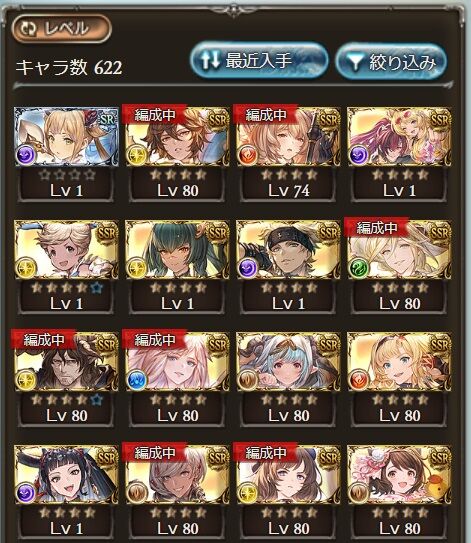 granblue_598