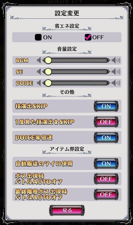 dis_rpg_070
