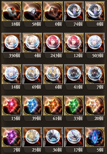 granblue_490