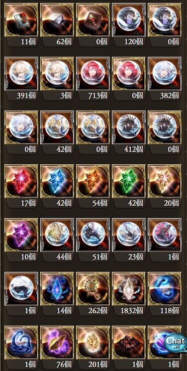 granblue_497