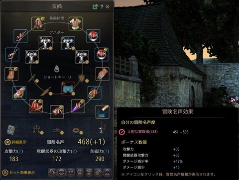 black_desert_044