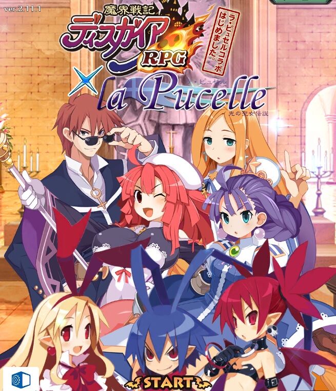 ディスガイアrpg 大反省祭 ラ ピュセルコラボ Scribble Complex