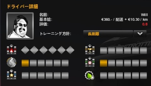 ets2_012