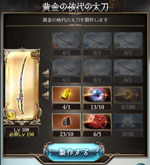 granblue_411