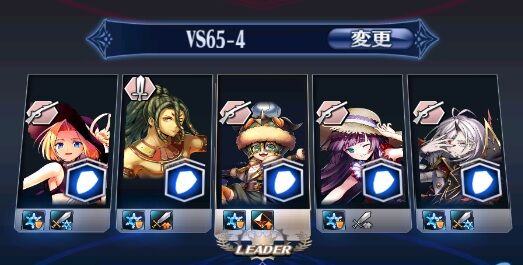 65 メギド