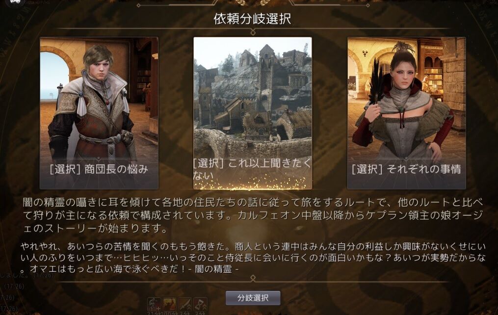 黒い砂漠 Gd Lv56到達 Scribble Complex