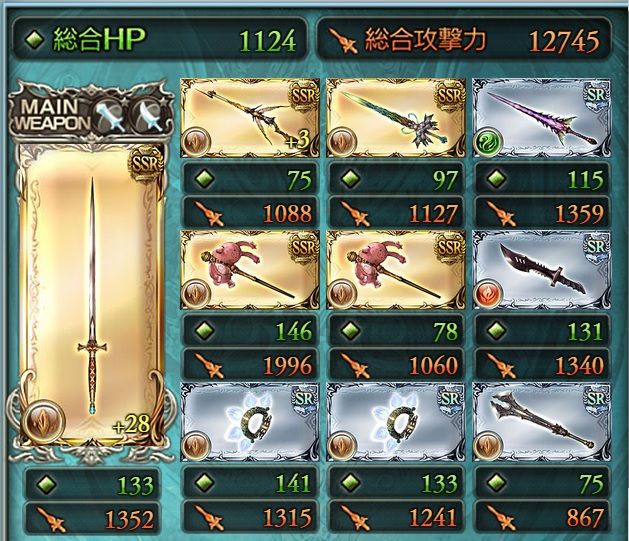 グランブルーファンタジー 今回の星の古戦場は水属性 Scribble Complex