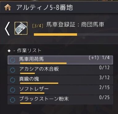 ぜいたく 黒い砂漠 アカシア Minecraftの最高のアイデア