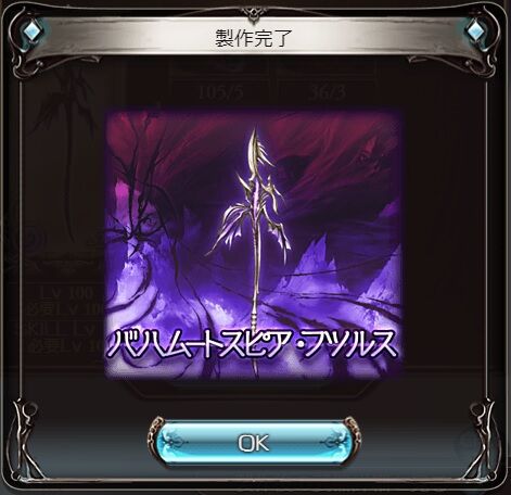 granblue_486