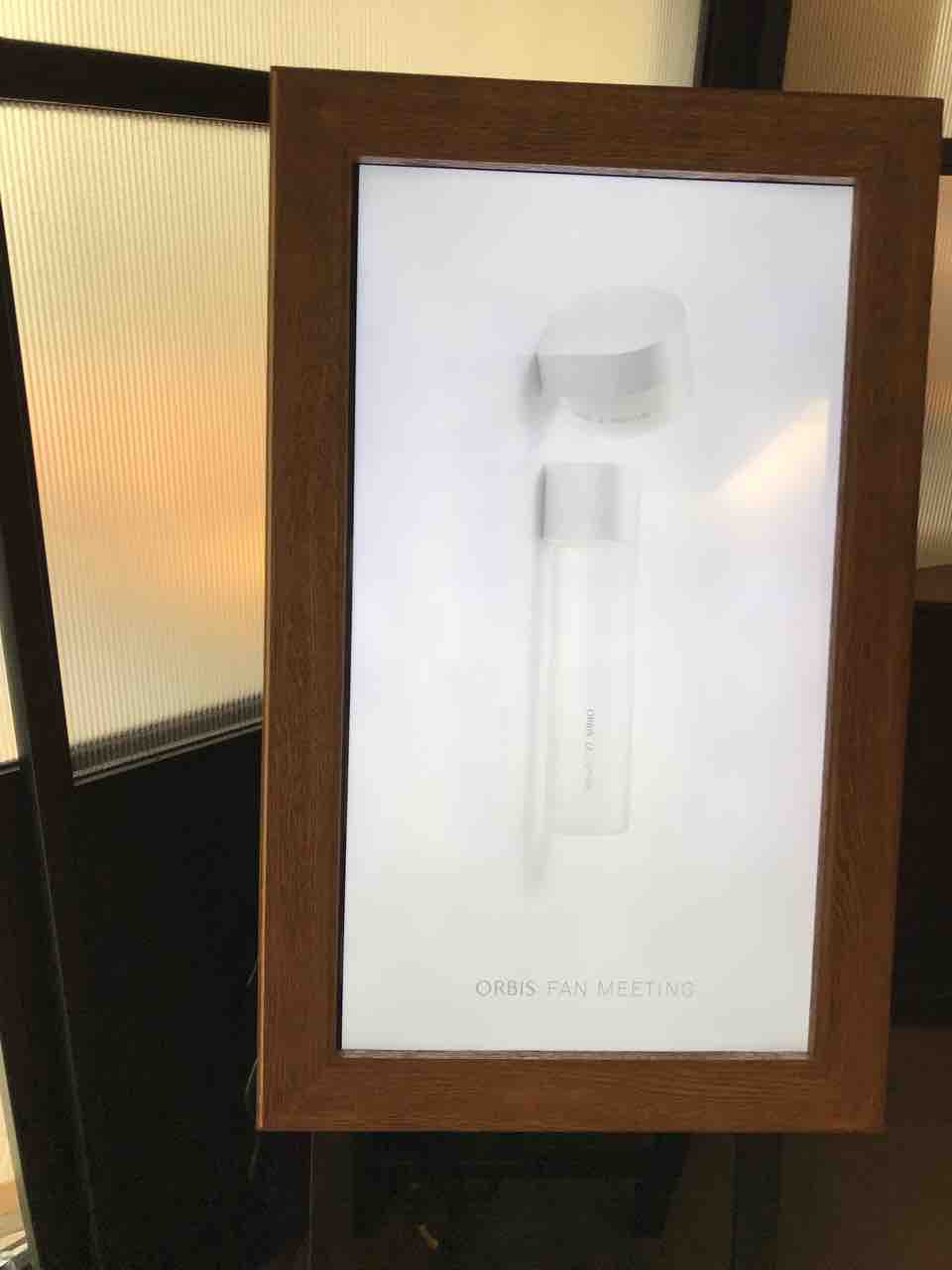 オルビス ファンミーティング行ってきました もんさんみっしぇるの日記