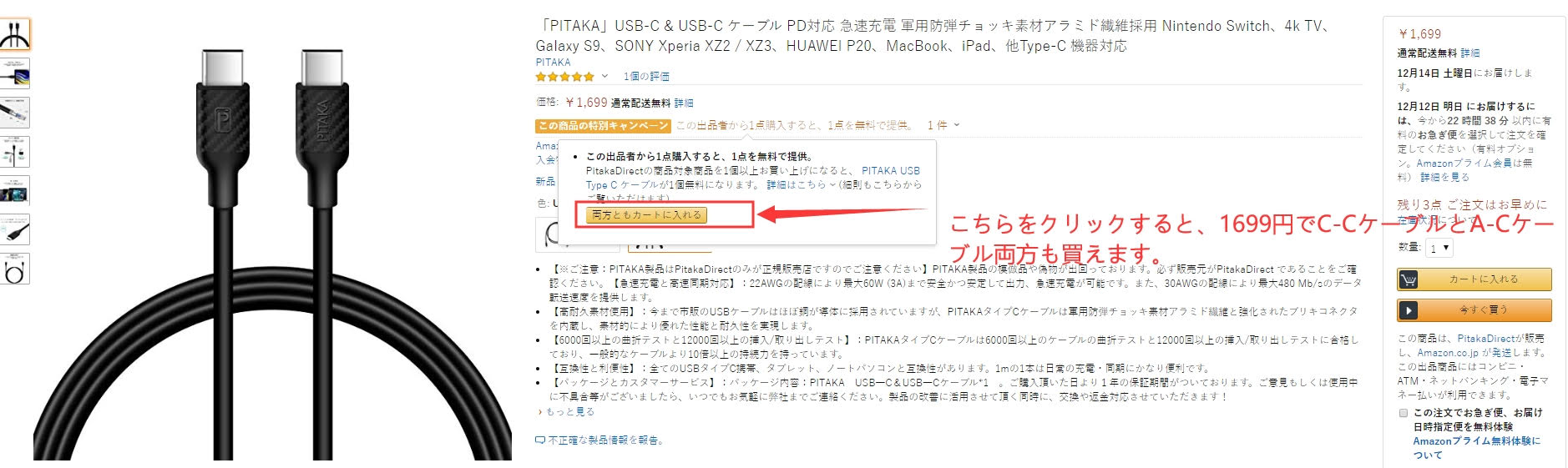 連載５ Mch限定割引クーポン付 Qi充電器 ケーブルが超お買い得 Mch