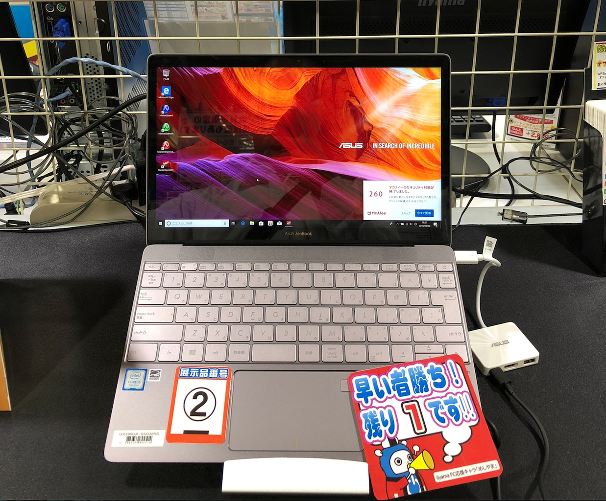 tm39 ASUS ZenBook3 ノートパソコン SSD512GB ASUS Zenbook 3 UX390｜ノートパソコン 個人向けノートパソコン