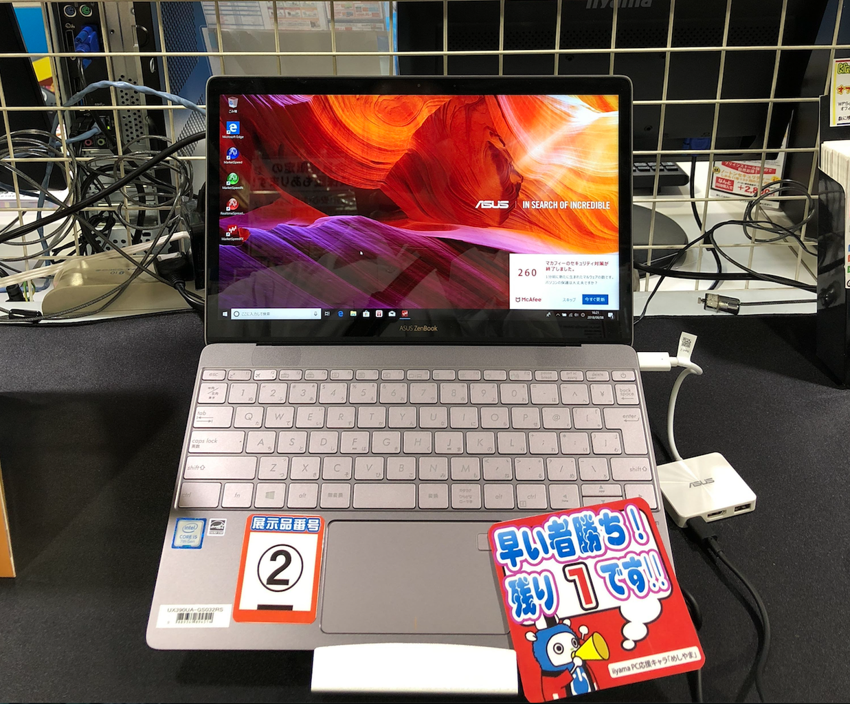 ASUS ZenBook3 UX390U