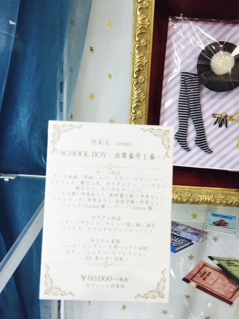 orange_pekoe_32_2020_12_19_IMG_7871