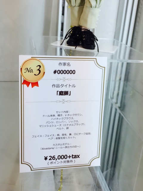 orange_pekoe_20_2018_6_22_IMG_2125