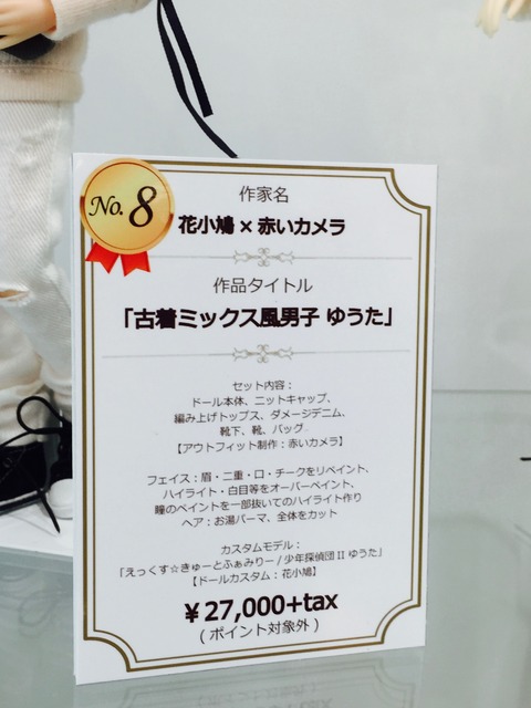 orange_pekoe_8_2018_6_22_IMG_2138