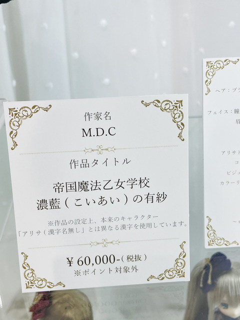 orange_pekoe_45_2020_12_30_IMG_2394