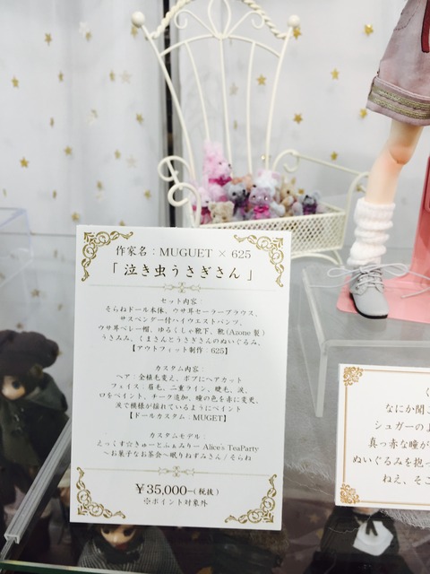 orange_pekoe_50_2020_12_19_IMG_7890