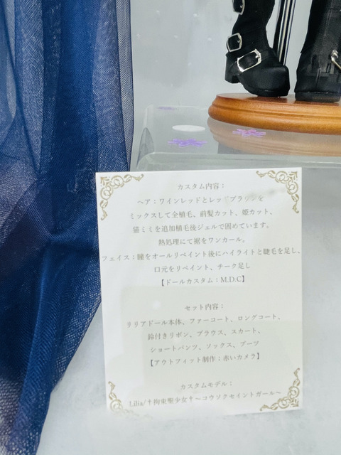 orange_pekoe_60_2020_12_30_IMG_2409