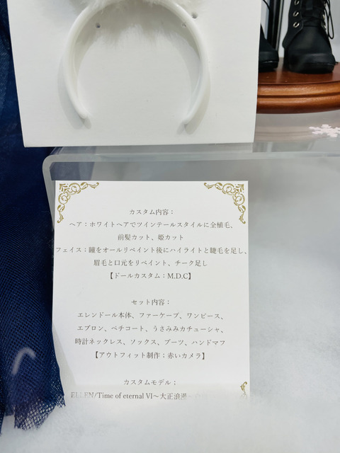 orange_pekoe_54_2020_12_30_IMG_2403