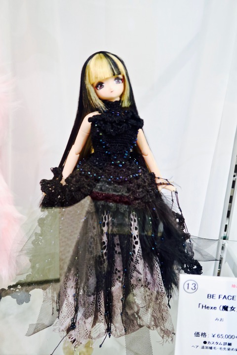 orange_pekoe_2_2017_8_29_IMG_8781