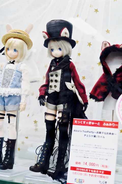 orange_pekoe_4_2019_5_19_IMG_2784