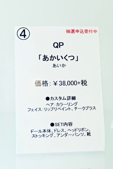 orange_pekoe_8_2017_8_26_IMG_8669
