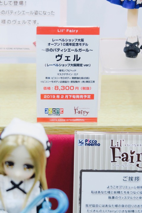 orange_pekoe_2_4_2019_2_4_IMG_2559