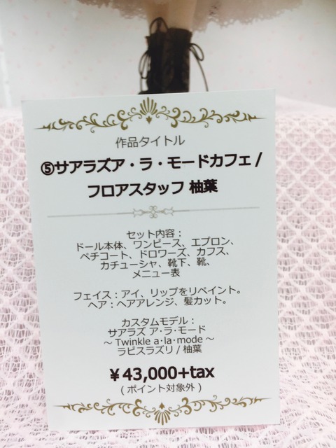 orange_pekoe_8_2018_8_28_IMG_4054