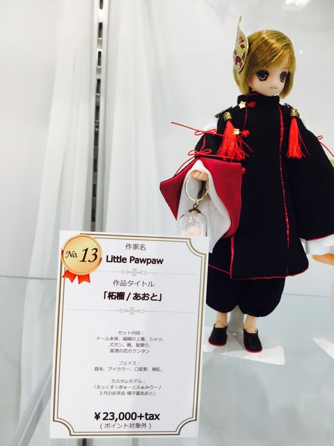 orange_pekoe_13_2018_6_19_IMG_2115
