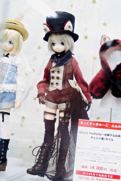 orange_pekoe_8_2019_5_19_IMG_2779