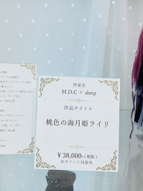orange_pekoe_63_2020_12_30_IMG_2413