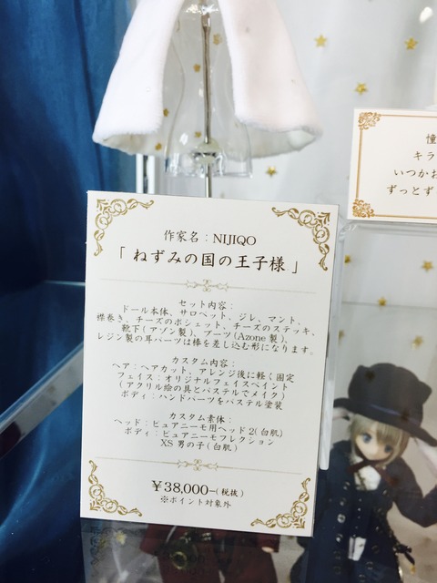 orange_pekoe_38_2020_12_19_IMG_7877