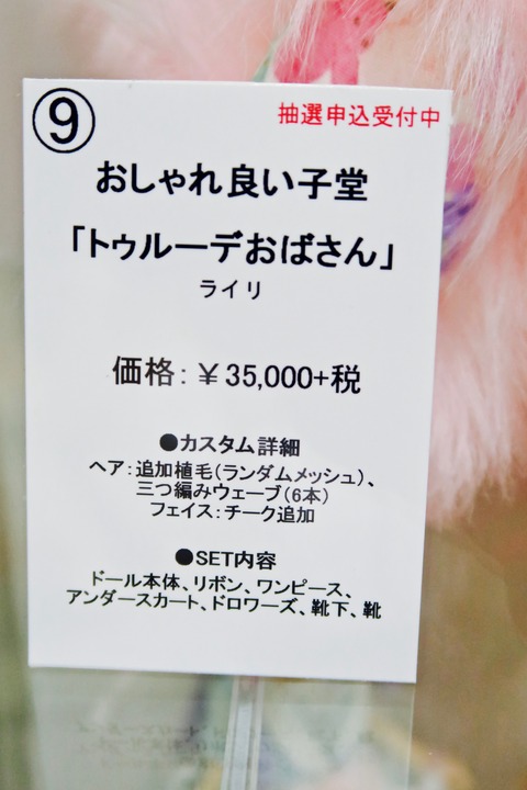 orange_pekoe_5_2017_8_20_IMG_8776