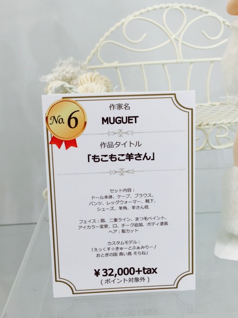 orange_pekoe_12_2018_6_22_IMG_2123