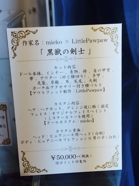orange_pekoe_29_2020_12_19_IMG_7868