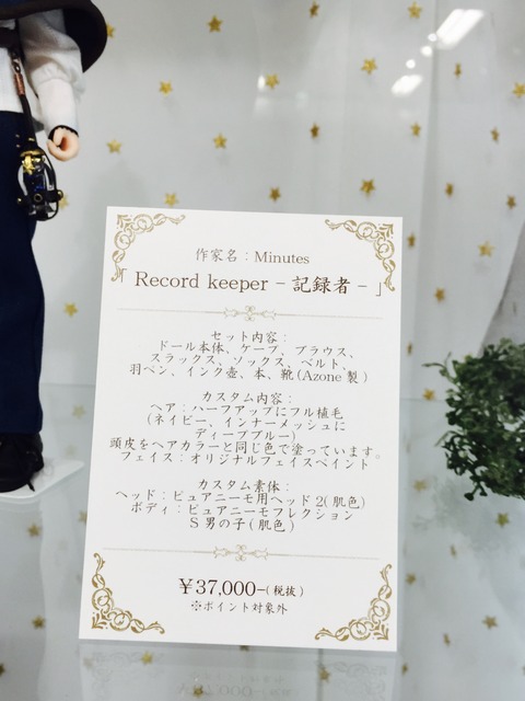 orange_pekoe_44_2020_12_19_IMG_7883