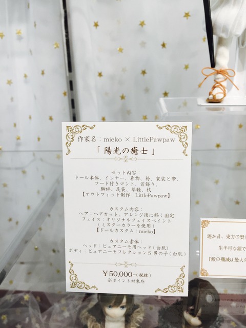 orange_pekoe_23_2020_12_19_IMG_7862