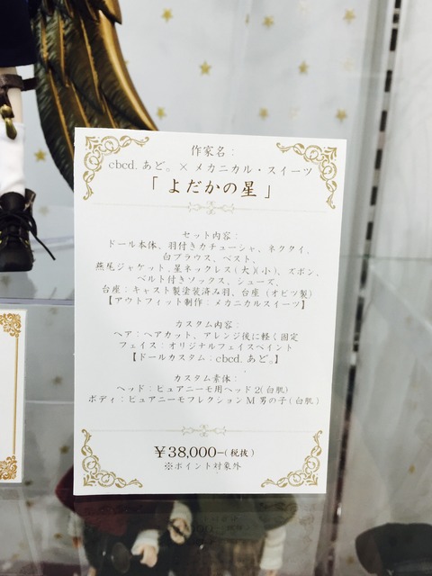 orange_pekoe_41_2020_12_19_IMG_7880