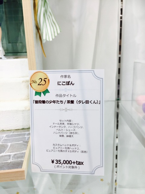 orange_pekoe_8_2018_6_19_IMG_25792