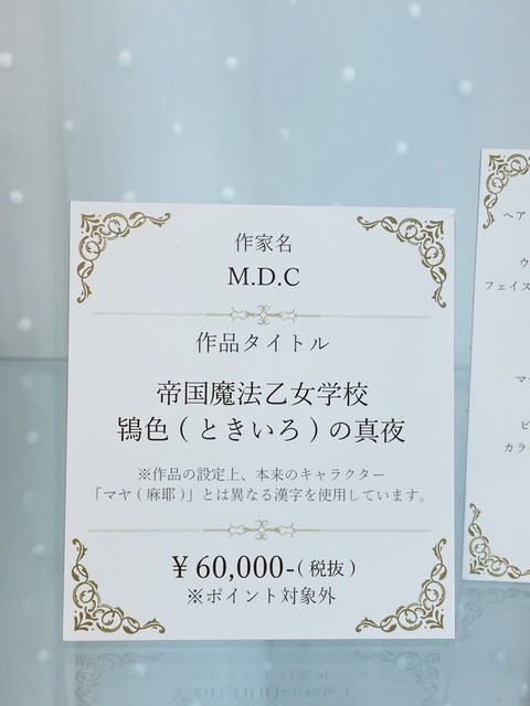 orange_pekoe_41_2020_12_30_IMG_2390