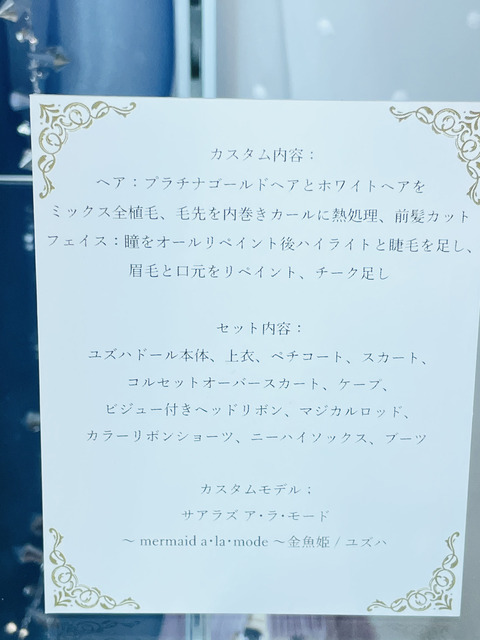 orange_pekoe_33_2020_12_30_IMG_2382
