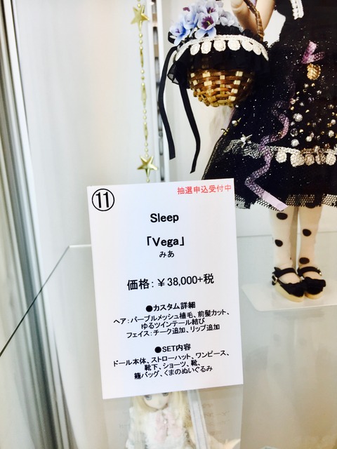 orange_pekoe_5_2017_8_31_IMG_5139