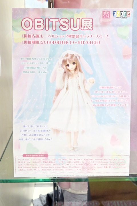 orange_pekoe_13_2019_6_5_IMG_2820