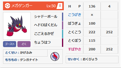 S16最高最終06 46勝17敗 ビビヨンゲンガエン改 真皇杯本戦使用構築 いもはにほへと