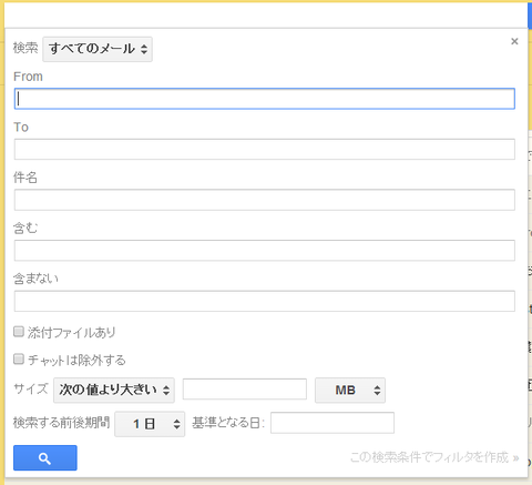 PLAS メール