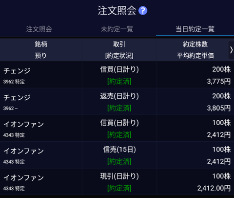Screenshot_20210210-093242