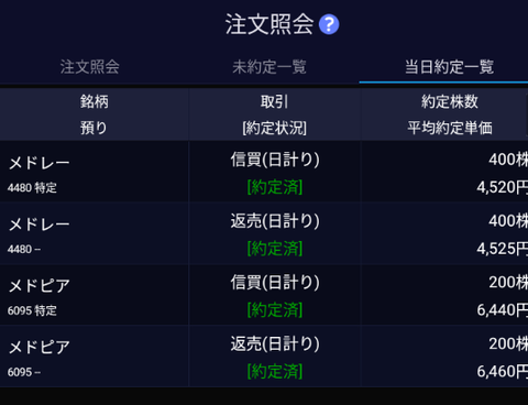 Screenshot_20201208-112551
