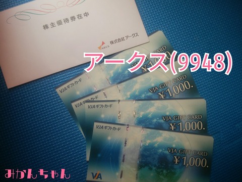 19-07-13-16-43-08-981_deco