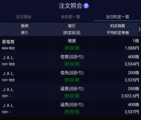 Screenshot_20210224-144616